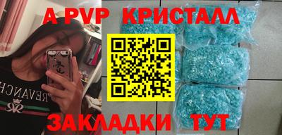 MDMA Ангарск