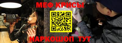 меф Анжеро-Судженск