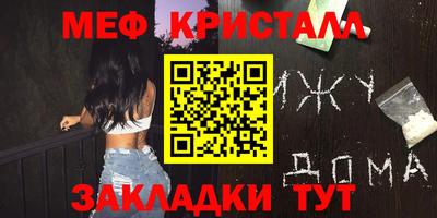 MDMA Ангарск