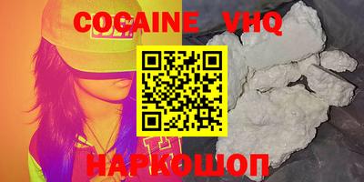MDMA Ангарск