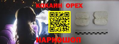 меф Анжеро-Судженск