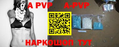бутик Анапа