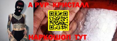 бутик Анапа