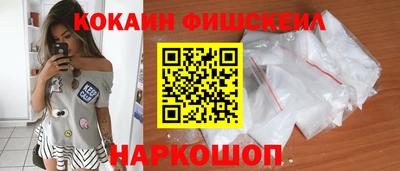 бутик Анапа