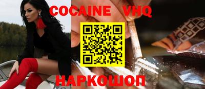 MDMA Ангарск
