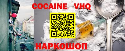MDMA Ангарск
