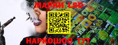 бутик Анапа