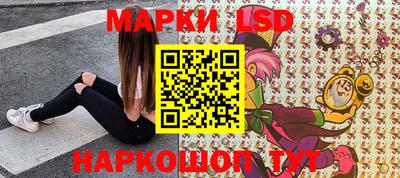 меф Анжеро-Судженск