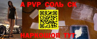 MDMA Ангарск