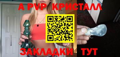 MDMA Ангарск