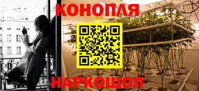 бутик Анапа