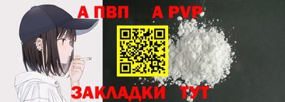 меф Анжеро-Судженск