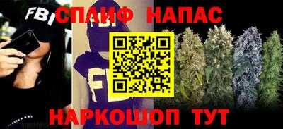 бутик Анапа