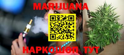 бутик Анапа