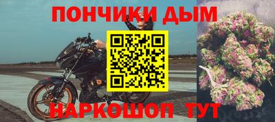бутик Анапа