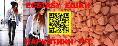 меф Анжеро-Судженск