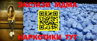 меф Анжеро-Судженск