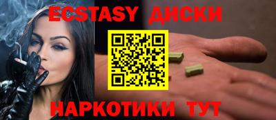 бутик Анапа