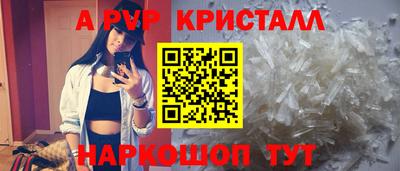 меф Анжеро-Судженск