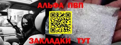 меф Анжеро-Судженск