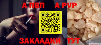 MDMA Ангарск