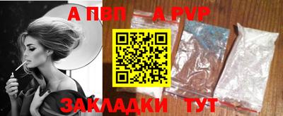 меф Анжеро-Судженск