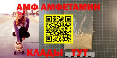 MDMA Ангарск