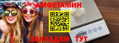 меф Анжеро-Судженск