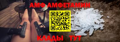 бутик Анапа