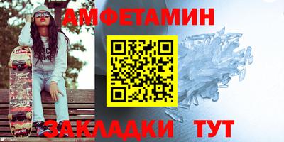 бутик Анапа