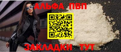 MDMA Ангарск