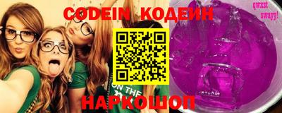 MDMA Ангарск