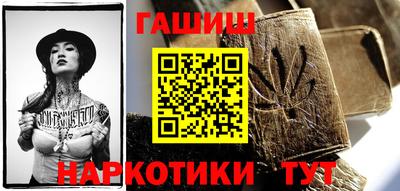 бутик Анапа