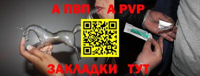 бутик Анапа