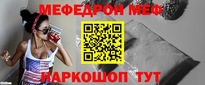 MDMA Ангарск