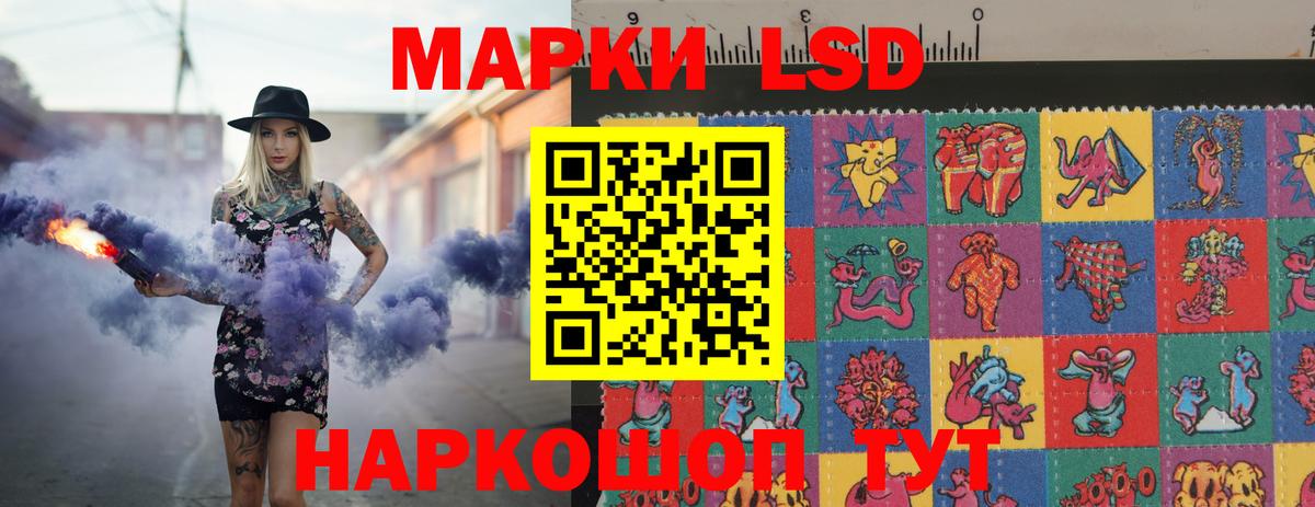 Белореченск  Лсд 25 экстази  LSD-25 экстази кислота  Вход с VPN  ЛСД экстази кислота 