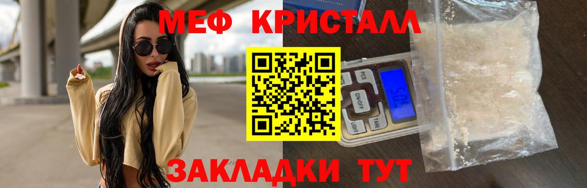 Мефедрон 4 MMC  магазин    Меф VHQ  Меф  Вход с VPN  Белореченск  МЯУ-МЯУ 