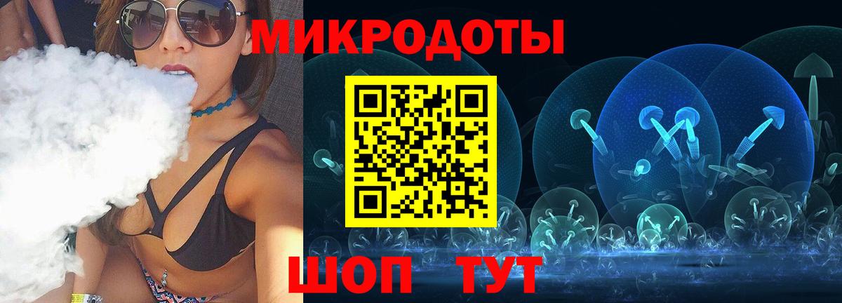 Белореченск  Галлюциногенные грибы прущие грибы  Вход с VPN  Галлюциногенные грибы Magic Shrooms 