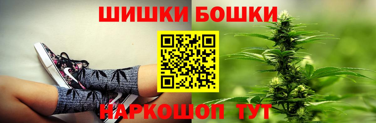 Шишки марихуана марихуана  Каннабис VHQ  Белореченск  Вход с VPN  Шишки марихуана Amnesia  Марихуана MAZAR 
